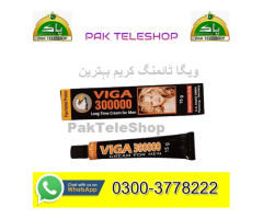 Viga 300000 Long Time Cream For Men In Pakistam For Sale PakTeleShop.com