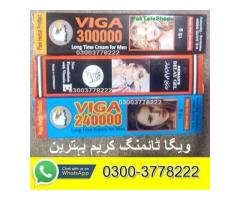 Viga Timing Cream In Pakistan For Sale PakTeleShop.com