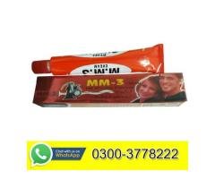 Mm3 Cream Price In Pakistan 03003778222
