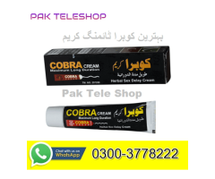 Cobra Cream Price In Pakistan 03003778222