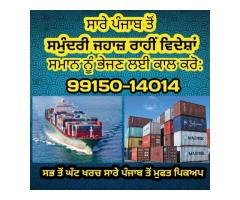 CALL 9915029029 Cargo ship from Punjab to Worldwide USA Canada U.K Europe Ausralia