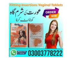 Fitting Insertions Vaginal Tightening Tablets In Pakistan - 03003778222