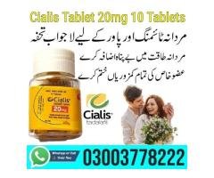 Cialis 20mg 10 Tablets In Pakistan - 03003778222 - 4