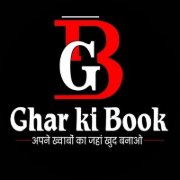 Ghar Ki Book