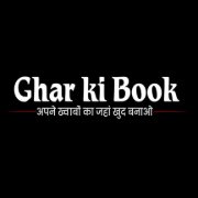 Ghar Ki Book