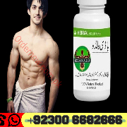 Order Now