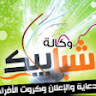 Mohamed said