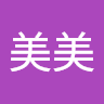 曹美美