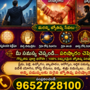 Amma