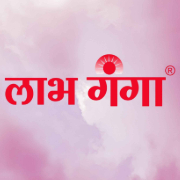 Labh Ganga
