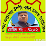 MD ASHIQUR