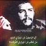abo serag