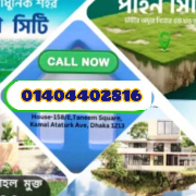 UEC Corporation